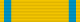 Svärdsordenen (Sverige) Svärdsordenen (Sverige)